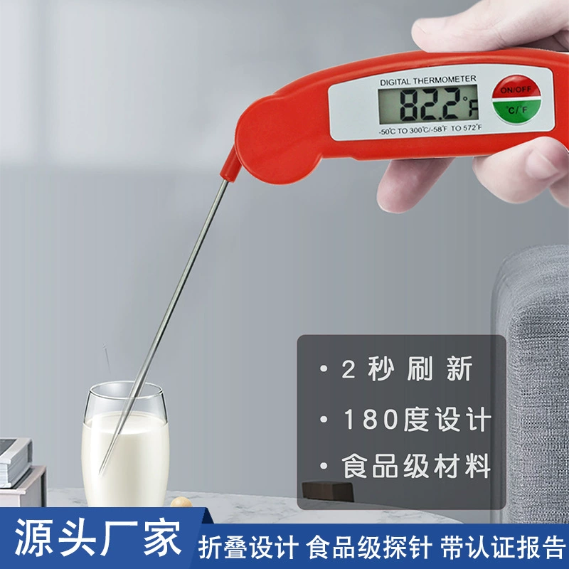 Складной электронный кухонный пищевой термометр оптом 304 из нержавеющей стали зонд Барбекю Стейк масло температура воды метр температуры воды