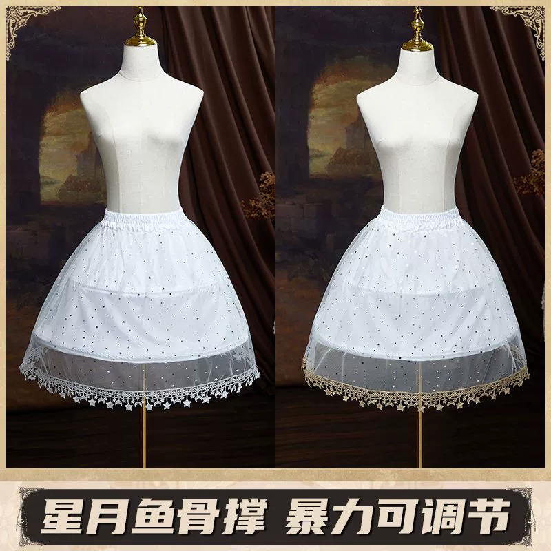 Косплей Весна и лето крутая поддержка рыбьей кости цветок Лолиты брак COS карта Поддержка двери насильственная регулируемая поддержка птичьей клетки Универсальная