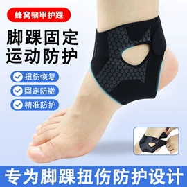 鞋垫/增高垫;分离器;前掌垫