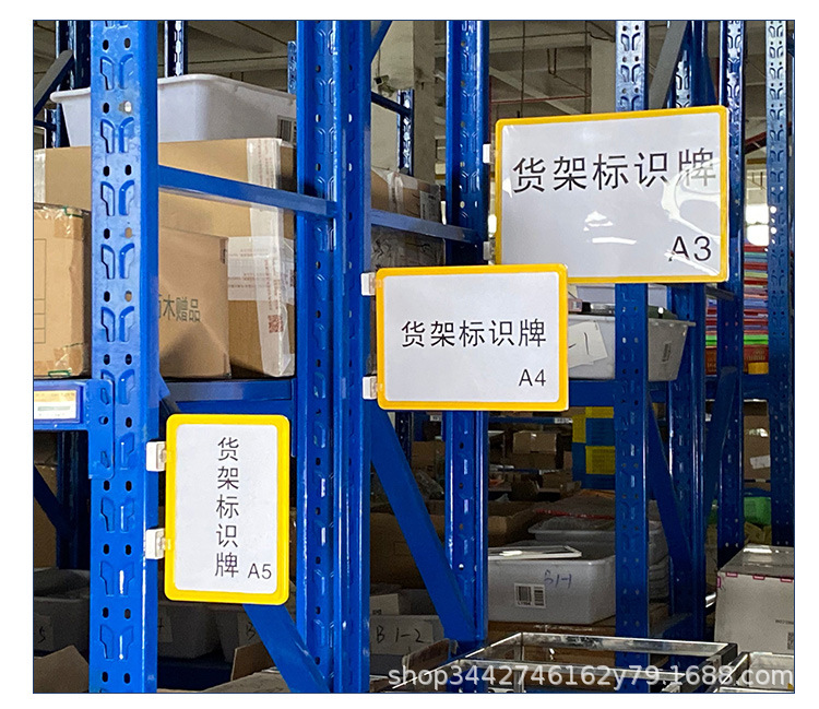 磁性标识牌标签牌仓库货架标示卡立式侧吸分区仓储货位分类塑料框