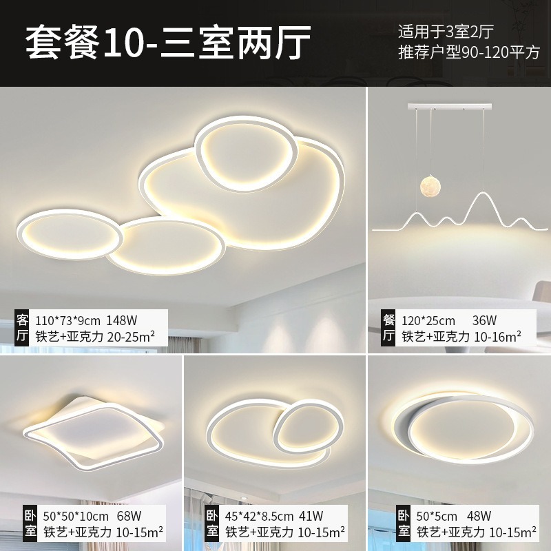 Luz de techo sala de estar de alta calidad luz de espectro completo moderno simple atmósfera led dormitorio paquete de lámparas Zhongshan