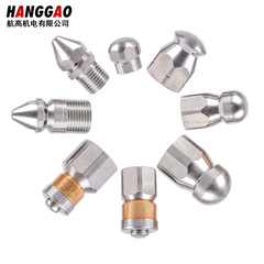 跨境批發市政下水道清洗噴頭前一後三 高壓清洗機管道疏通水老鼠