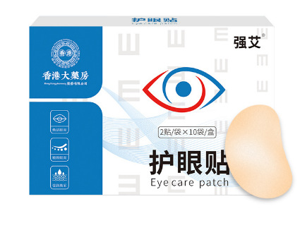 홍콩 약국 눈 보호 패치 20 패치/상자