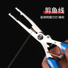 不銹鋼彎嘴控魚鉗批發摘鈎路亞鉗子切割高密度直嘴路亞鉗子控魚鉗