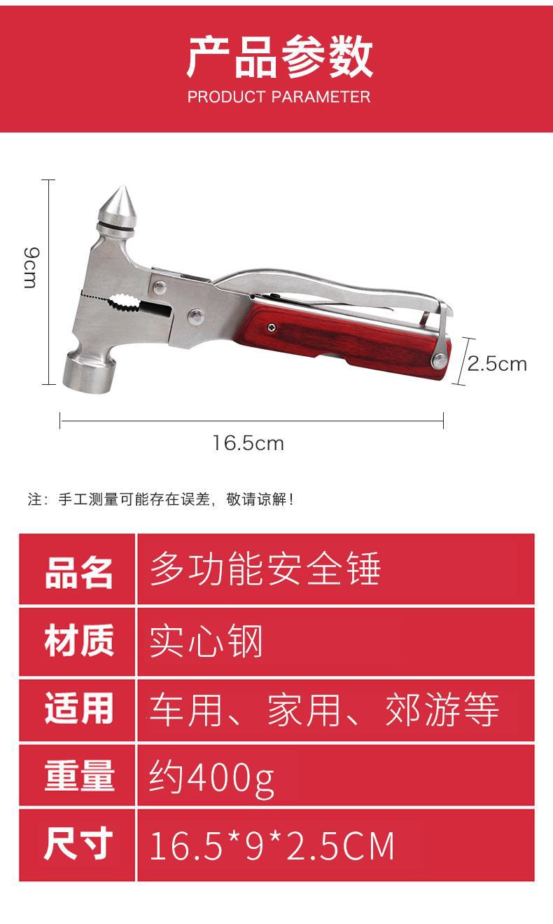Car Emergency Safety Tool, Cone-Shaped Multi-Functional Car Window-Breaking Safety Hammer, Fifteen-In-One Portable Tool