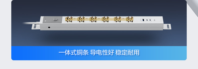 经济款PDU详情 (17).jpg