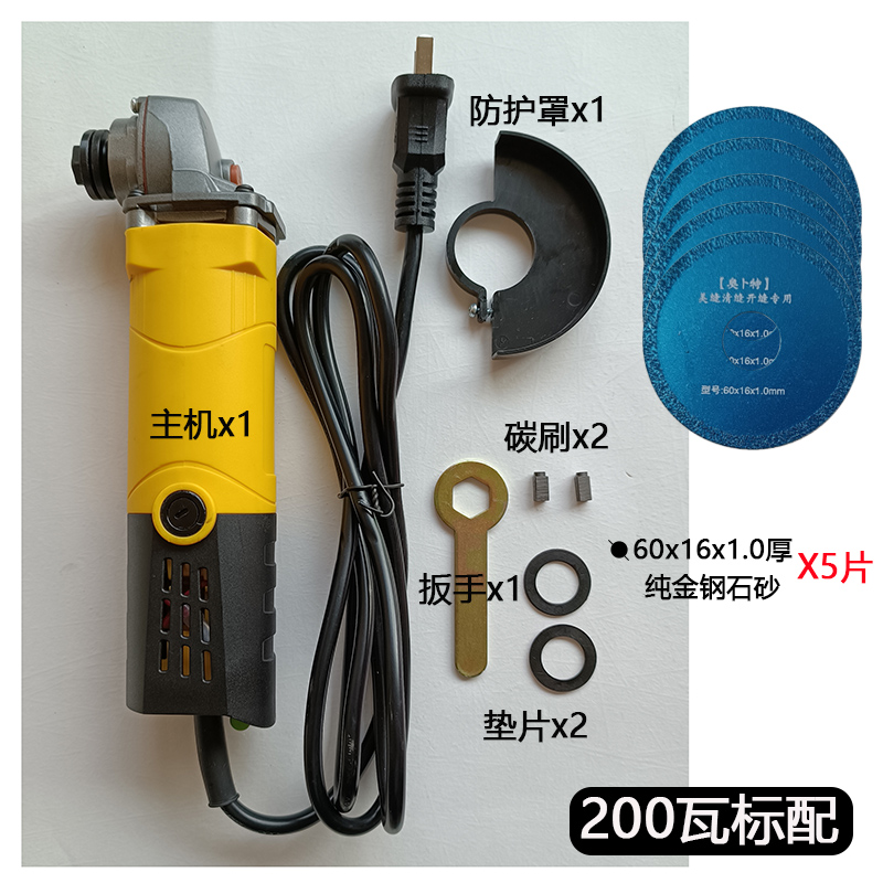 200 vatios estándar + 1,0 arena de diamante azul gruesa 5 piezas