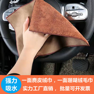 Wholesale of cross-border coral fleece car wash towels, thickened absorbent double-sided waxed car cleaning cloths, pet towels, fishing gear and gifts pic 11