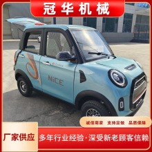 定制厂家新款电动四轮车 成人宝妈通勤代步车 都市SUV小型汽车