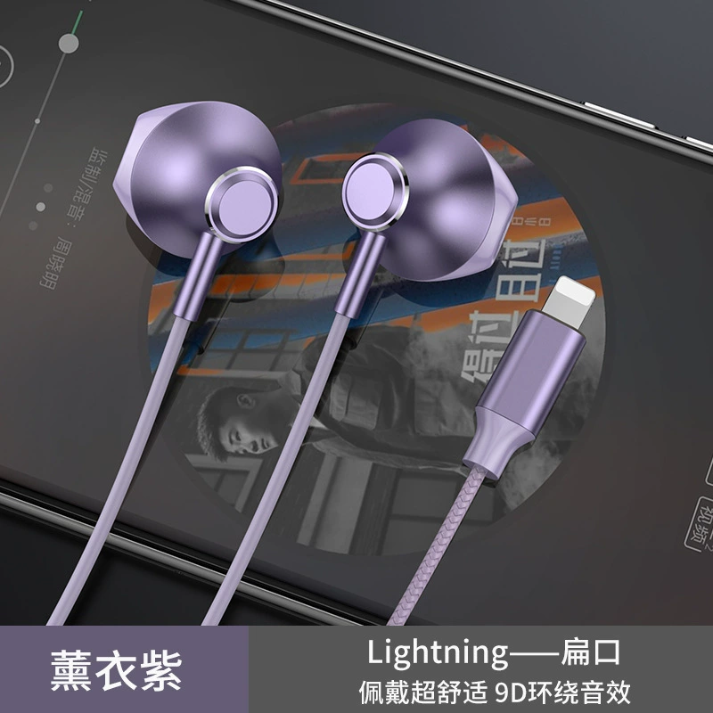 Наушники (Apple Lightning) проводные, вставные, в форме затычки, без Bluetooth, plug‑and‑play