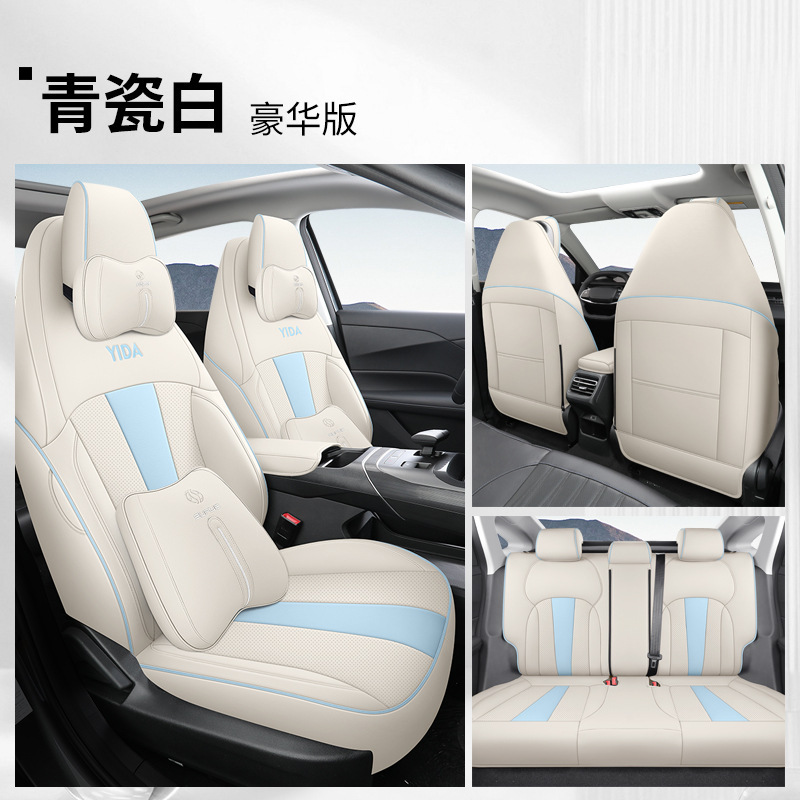 DJGY Changan Yida Deluxe Edition Celadon White