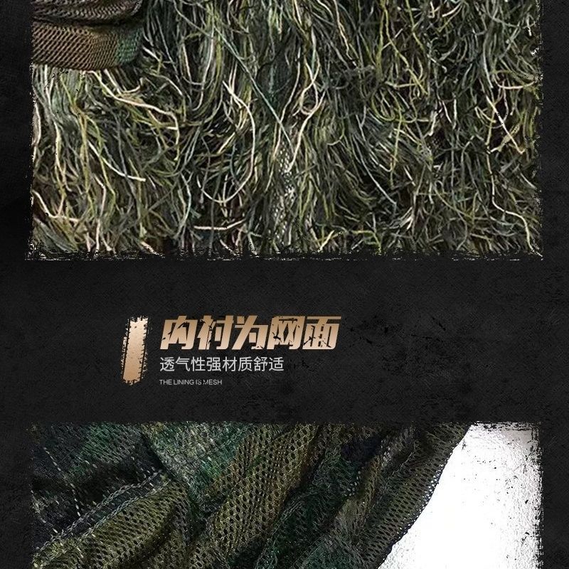 Ropa de Kirguistán, traje de camuflaje de cinco piezas para comer pollo en acción real CS, ropa de camuflaje de seda de nieve del desierto de la jungla antiaérea