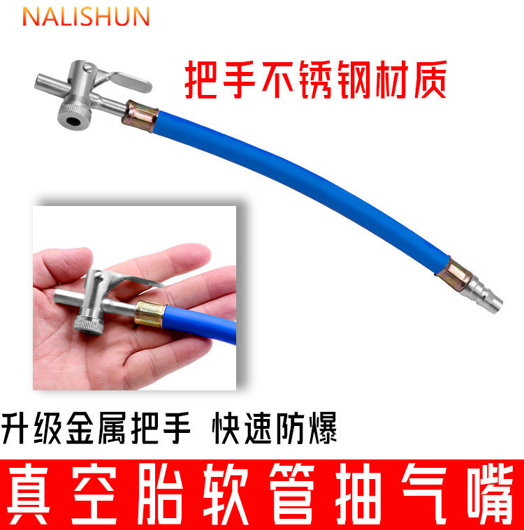 Tire Inner Tube Deflation Valve, Air Intake Valve, Air Exhaust Valve, Tire Repair Tool, Air Extraction Nozzle, Air Release Tube, Deflation Nozzle