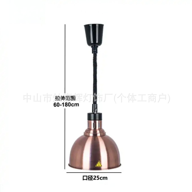 伸缩保温灯自助餐厅烤肉灯食品加热吊灯单头伸降挂式食物保温灯|undefined