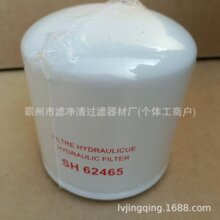�S�ҹ���SH62465�C�͞Vо WD920/7�Vо 1625426150�V����