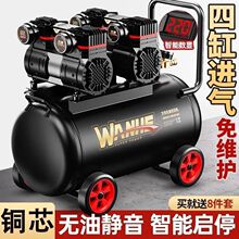 木工专用空压机小型220v空气压缩机无油静音汽车打气泵高压工业级