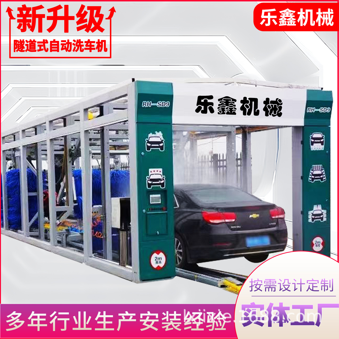Customized Gas Station Large Parking Lot Tunnel Type Fully Automatic Car Washing Machine Factory Package Installation High Pressure Cleaning Equipment