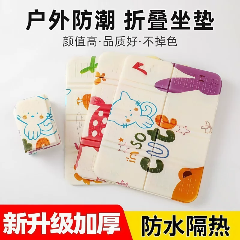 Folding handheld pillow, seat from foam, carpet