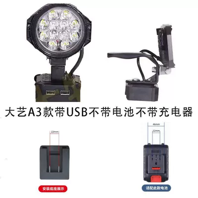 Emergency Repair Light Power Tool — İşçi projektorları
