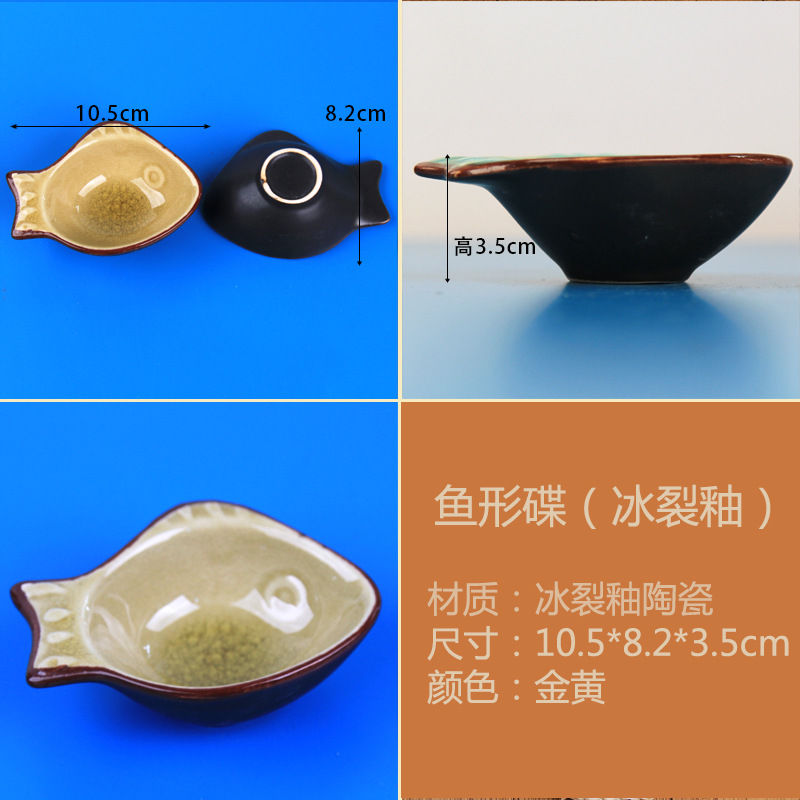 물고기 모양의 접시-얼음 균열 glaze-10.5x 3.5-황금