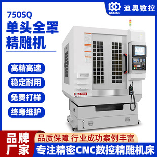 ���^ȫ�־���C750SQ�����RƬĥ߅荿ׁ�����������ˇƷ�߾���