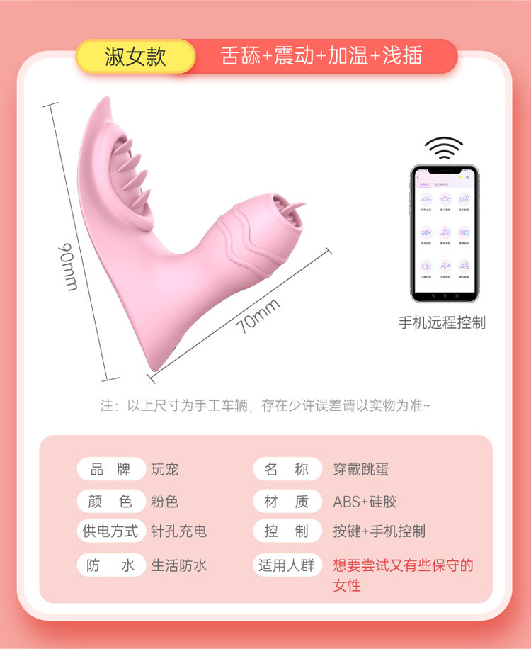 APP (No. 2) 싱글 쇼크 싱글 혀