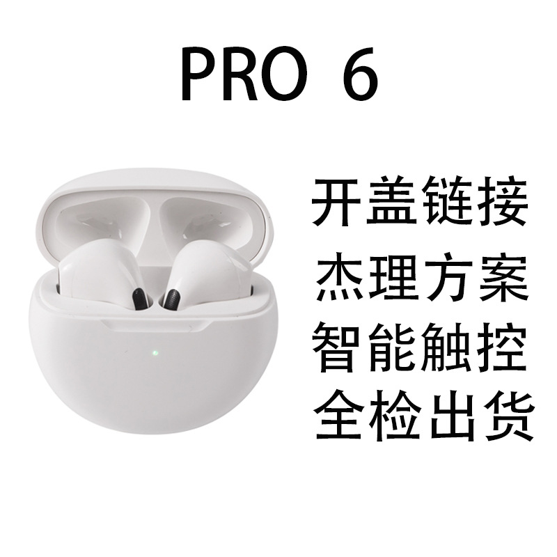 Auriculares Bluetooth Huaqiangbei tercera generación cuarta generación quinta generación pro4pro6i12 macaron inalámbrico TWS comercio exterior transfronterizo