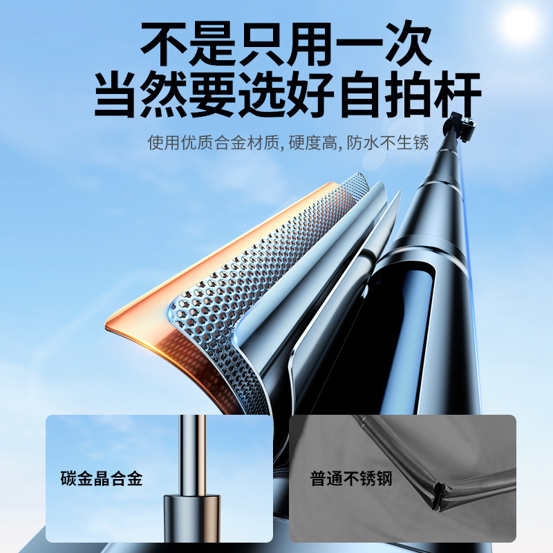 *自拍杆落地三脚架新款旅游便携通用度旋转手持防抖云|undefined