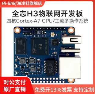 �����WuKongPi�_�l��ȫ־H3 ARM�ĺ����W���İ�Linux�����_�l