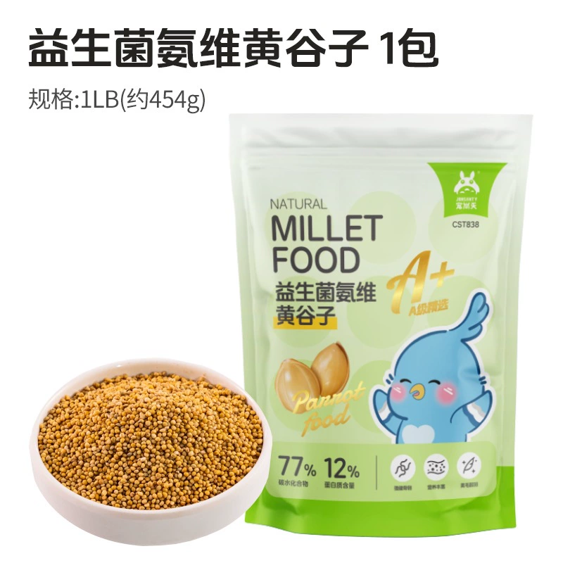 Корм для попугаев Pet Shangtian Birds зерно Garrier Course Xiaomi корм для птиц Tiger Peony Peony Xuanfeng питание смешанная крупа