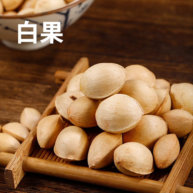 中药材白果银杏果白果仁银杏果仁带壳生白果无漂白果粉量大价优