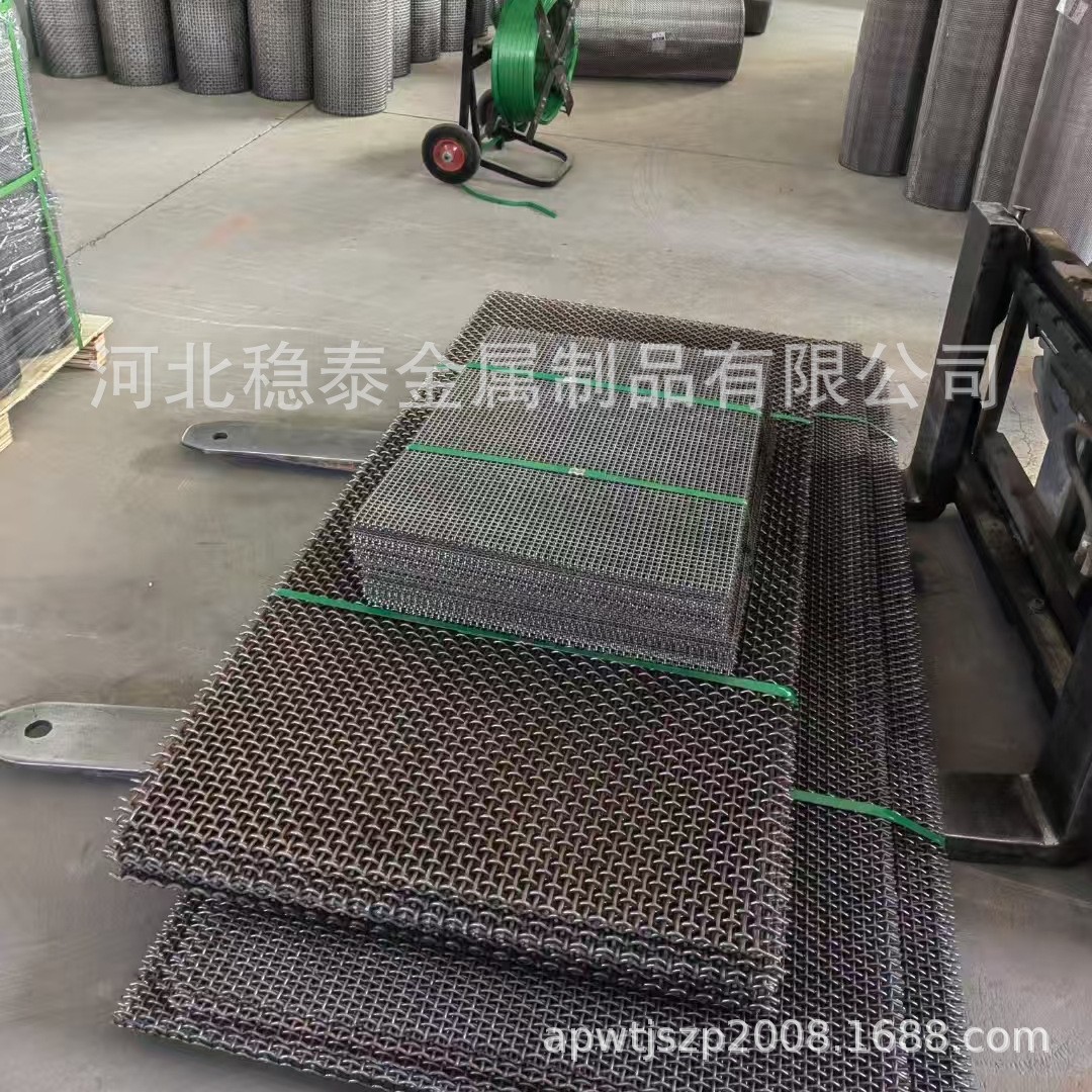 现货供应煤炭、矿山用锰钢筛网/锰钢过滤网65Mn矿筛网