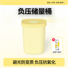 蛮果宠物负压猫粮储存桶狗粮密封桶狗粮桶防潮储粮桶默认项