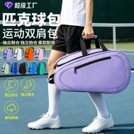 足球服;足球护腿板;运动背包
