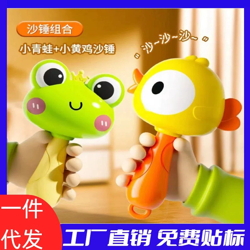Игрушка, маракасы, мешок-подушки для новорождённых для тренировки, (важен кросс-бордерная торговля), лягушка, раннее образование