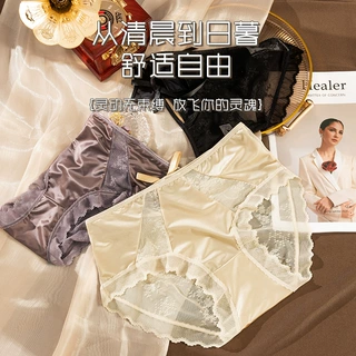新款休闲轻奢风轻薄半透网纱蕾丝提花女生内裤中腰舒适粘纤三角裤