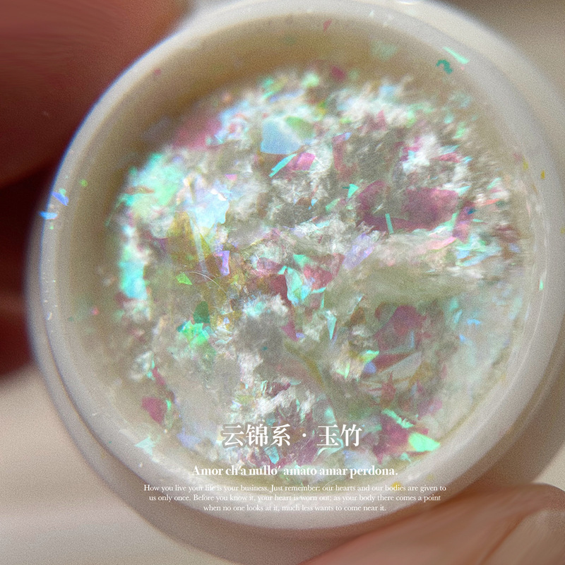 12 色マニキュア雲錦パウダー超薄型オーロラ雲錦パウダーメイラード雲錦パウダーピュアディザイアスーパー妖精マニキュア装飾パウダー|undefined