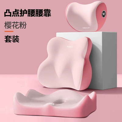 Foam Neck Pillow, Universal Waist — Headrest - sakura-pink-neck-pillow-lumbar-support-cushion