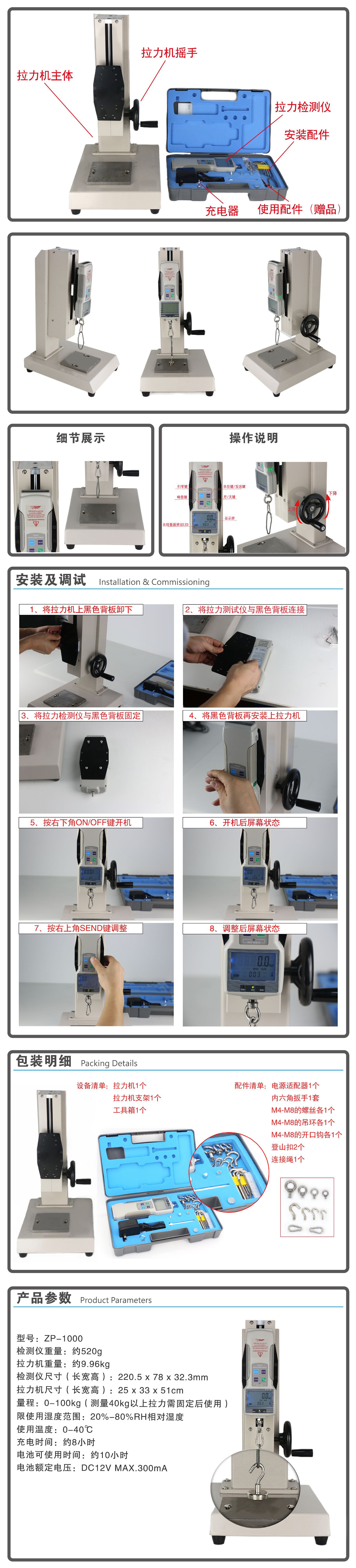 产品展示-4_画板 1.jpg