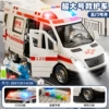 [5门可开-充电大号救护车（3个人偶+担架+医护箱）]