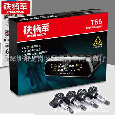 Tire Pressure Monitor T66 with Built-In Wireless High-Precision Solar-Powered Universal Tire Pressure Sensor (Tire pressure monitoring system)