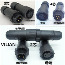 M14���Ӿ����ӷ�ˮ��ĸ���ս��^ ��ĸ���^ ���늾���|�B����