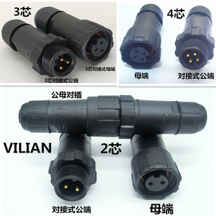 M14���Ӿ����ӷ�ˮ��ĸ���ս��^ ��ĸ���^ ���늾���|�B����