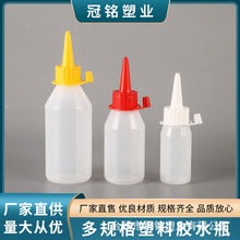 30g 60g 100g�ƾ��zƿ�S�����l�����zˮƿ ��ϩˮ�����ƿ����ƿ