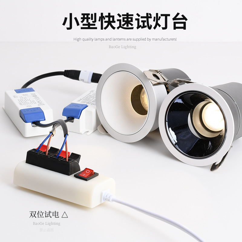 Switch Test Light Cord LED Lamp Test Light Cord with Clips Two-Position Four-Position Voltage Tester Box Aging Test Connecting Clip