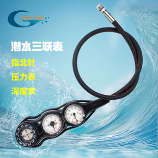 Yonsub Diving Instrument Triple Gauge Scuba Air Pressure Depth Meter Compass