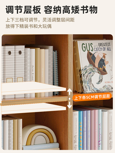 Plaid bookcase floor-standing storage rack living room free combination multi-layer storage storage low cabinet home bookshelf