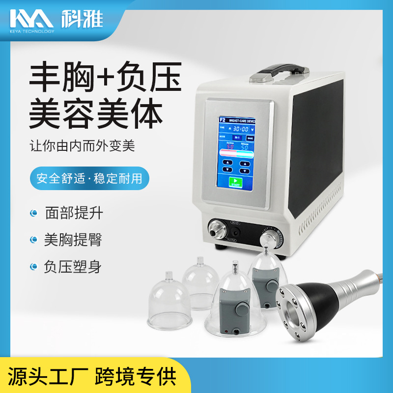 Chest Massager Bibo Home Breast Health Equipment Negative Pressure Cupping Chest Dredging Oxygen Injection Scraping Massage Apparatus