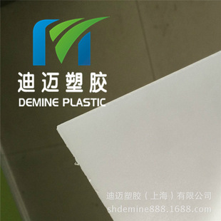 Dimai manufacturers produce transparent pc board PC polycarbonate board Milky White 5.0mm thick PC endurance board processing