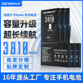 适用苹果x手机电池iPhone xs大容量xr内置电板批发 苹果XSmax电池